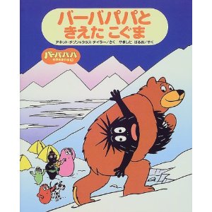 �o�[�o�p�p�� ������ �����܁i�u�k�Ёj