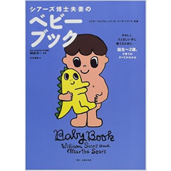 �V�A�[�Y���m�v�Ȃ̃x�r�[�u�b�N�i��w�̗F�Ёj