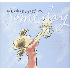 �������Ȃ��Ȃ��ցi��w�̗F�Ёj