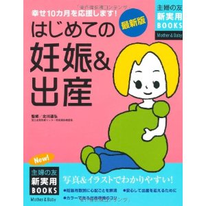 �͂��߂Ă̔D�P���o�Y�i��w�̗F�Ёj