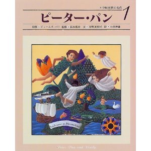 �s�[�^�[�E�p���i���w�فj