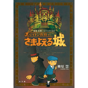 ���C�g�������Ƃ��܂悦���i�]�_�Ёj