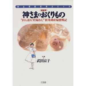 �_���܂̂�������́i���w�فj