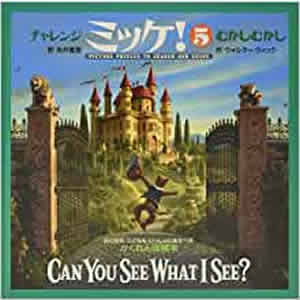 �`�������W�@�~�b�P�I5 �ނ����ނ����i���w�فj