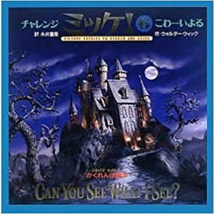 �`�������W�@�~�b�P�I6 ����[�����i���w�فj