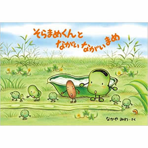 ����܂߂���ƂȂ����Ȃ����܂߁i���w�فj