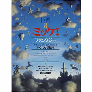 �~�b�P�I5 �t�@���^�W�[�i���w�فj