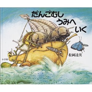 ���񂲂ނ����݂ւ����i���w�فj