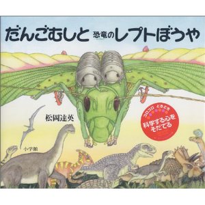 ���񂲂ނ��Ƌ����̃��v�g�ڂ���i���w�فj