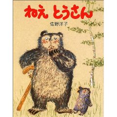 �˂��Ƃ�����i���w�فj