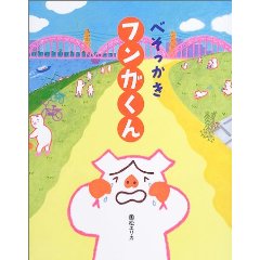 �ׂ��������t���K����i���w�فj