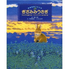 �����݂݂������i���w�فj