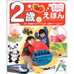 2�΂̂��ق�@��肩���玙�S�ȁi���w�فj