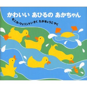 ���킢�����Ђ�̂��������i���ԏ��X�j