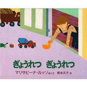 ���傤����傤��i���ԏ��X�j