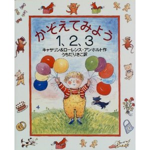 �������Ă݂悤�A�P�A�Q�A�R�i���ԏ��X�j