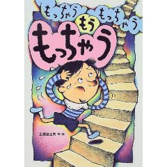 �������Ⴄ�������Ⴄ�����������Ⴄ�i���ԏ��X�j