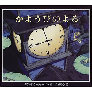 ���悤�т̂��i���ԏ��X�j