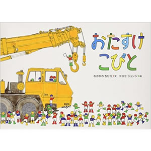 �����������тƁi���ԏ��X�j