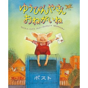 �䂤�т�₳�񂨂˂����ˁi���ԏ��X�j