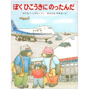 �ڂ��Ђ������ɂ̂����� �i�����ˏ��[�j