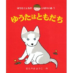 �䂤���͂Ƃ������i�����ˏ��[�j