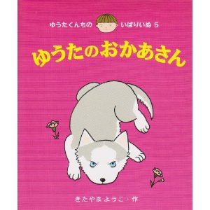 �䂤���̂���������i�����ˏ��[�j