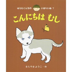 ����ɂ��� �ނ��i�����ˏ��[�j