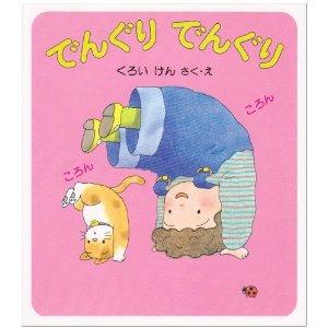 �ł񂮂�ł񂮂�i�����ˏ��[�j