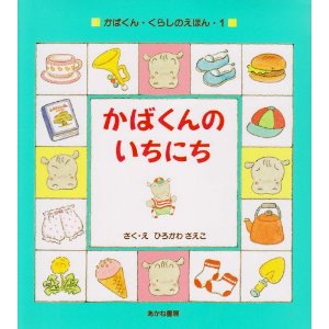 ���΂���̂����ɂ��i�����ˏ��[�j