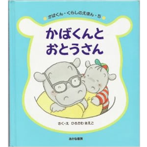 ���΂���Ƃ��Ƃ�����i�����ˏ��[�j