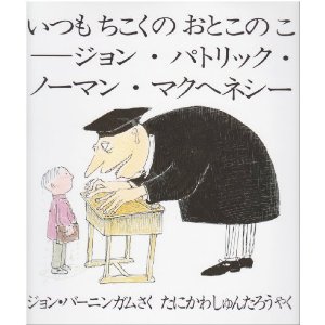 �����������̂��Ƃ��̂��i�����ˏ��[�j