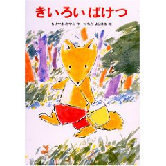 �����낢�΂��i�����ˏ��[�j