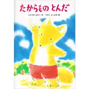 ��������� �Ƃ񂾁i�����ˏ��[�j