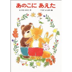 ���̂��ɂ������i�����ˏ��[�j