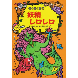 �����������̗d�����������i�����ˏ��[�j