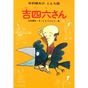 �g�l�Z����i�����ˏ��[�j