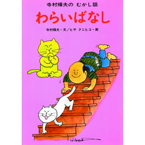 ��炢�΂Ȃ��i�����ˏ��[�j