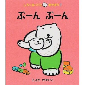 �ԁ[��ԁ[��i��菑�X�j