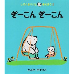 ���[���񂬁[����i��菑�X�j