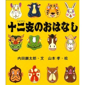 �\��x�̂��͂Ȃ��i��菑�X�j