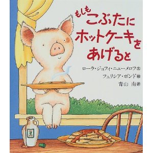 ���������Ԃ��Ƀz�b�g�P�[�L��������Ɓi��菑�X�j