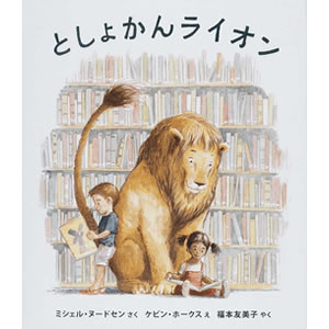 �Ƃ��傩�񃉃C�I���i��菑�X�j