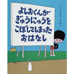 �悵�����񂪂��イ�ɂイ�����ڂ��Ă��܂������͂Ȃ��i��菑�X�j