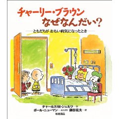 �`���[���[�E�u���E���Ȃ��Ȃ񂾂��H�i��菑�X�j