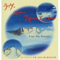 �����E���[�E�t�H�[�G�o�[�i��菑�X�j