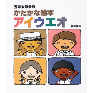 �������ȊG�{�A�C�E�G�I�i��菑�X�j