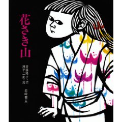 �Ԃ����R�i��菑�X�j