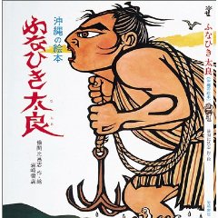 �ӂȂЂ����ǁi��菑�X�j