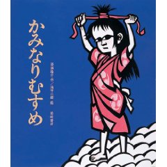 ���݂Ȃ�ނ��߁i��菑�X�j